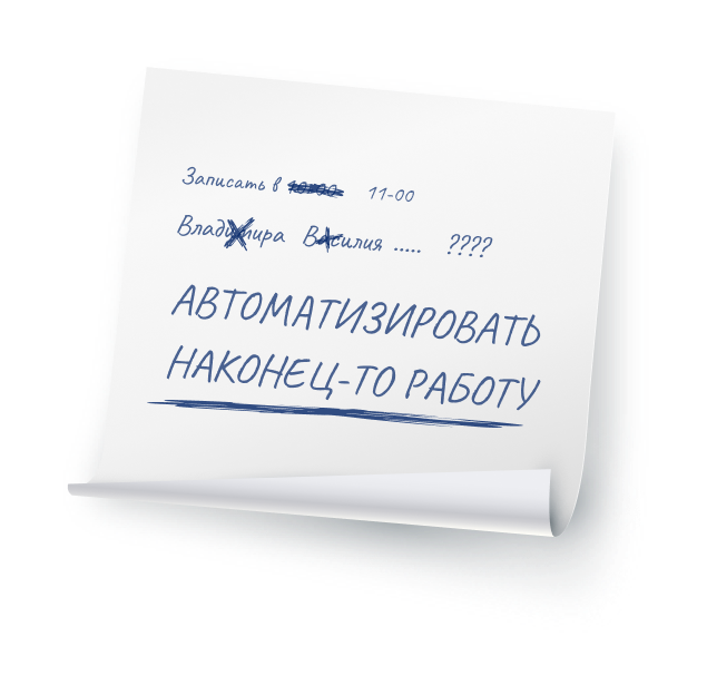 Интерфейс системы Норка — управление клиентами и сессиями